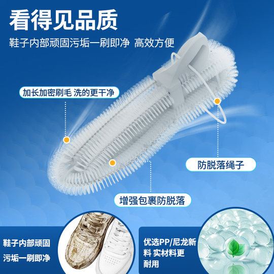 Special foot-shaped shoe brush for shoe washing machine, washing machine modified shoe washing bag, washing bag support, shoe support, soft-haired shoe brush