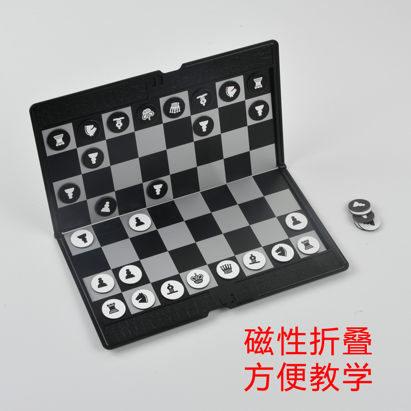 UB友邦磁性可折叠皮夹国际象棋西洋棋迷你便携式旅游超薄国际象棋 - 图2