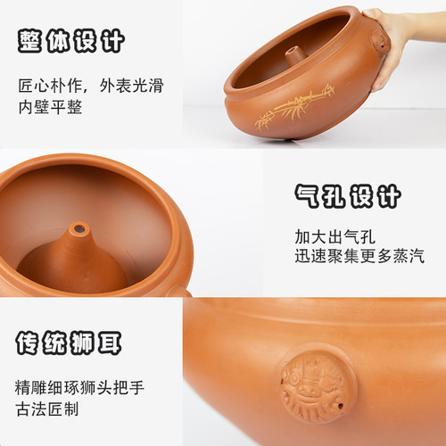云南建水紫陶汽锅鸡一体家用电气锅专用套装砂锅紫砂蒸锅商用饭店 - 图1