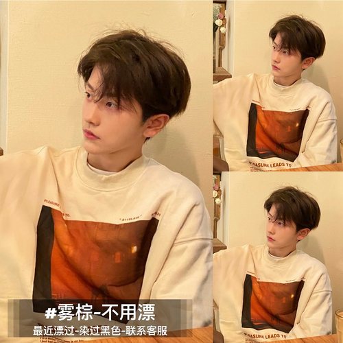 男士专用染发膏剂植物奶茶粉棕色亚麻青冷棕摩卡黑茶脏橘红棕免漂 - 图3