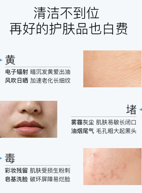 康芙美舒缓修护洁面乳120ml