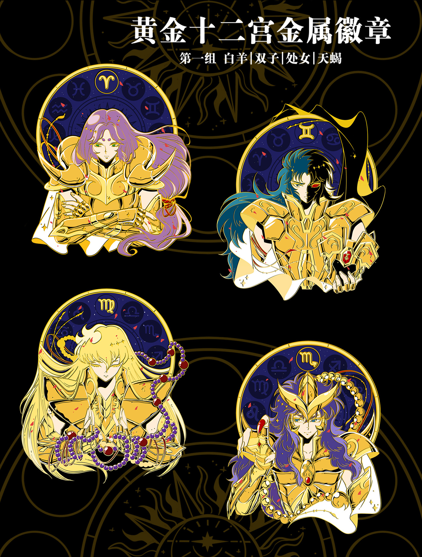 黄金十二宫推荐品牌 新人首单立减十元 21年6月 淘宝海外