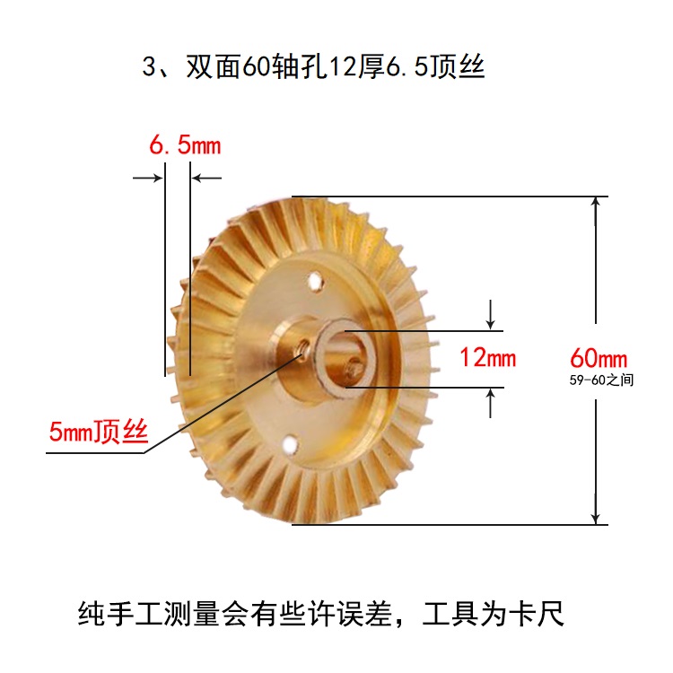 铜叶轮各种规格单面叶轮双面铜叶子旋涡泵自吸泵自动增压泵叶轮 - 图1