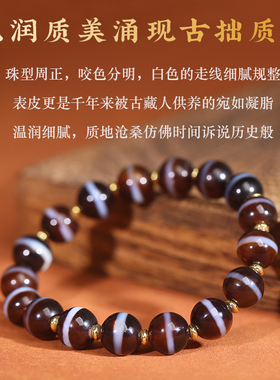 宫廷文创藏式一线药师玛瑙手链