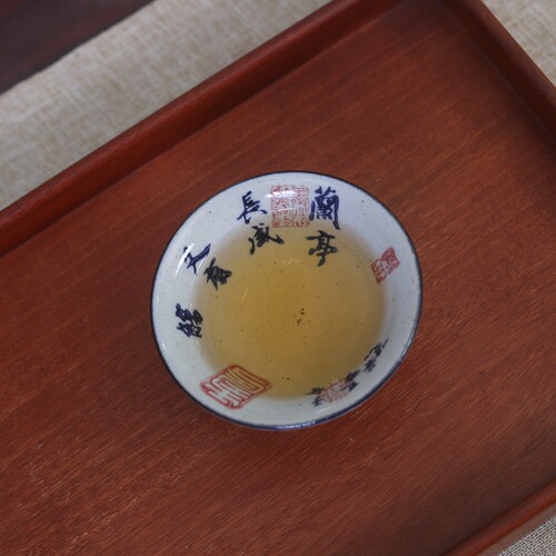 亦紫陶功夫茶具 粗陶茶杯 手绘青花 名家书法斗笠杯 仿古小茶盏 - 图0