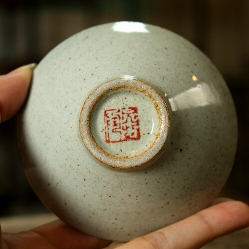 亦紫陶功夫茶具 粗陶茶杯 手绘青花 名家书法斗笠杯 仿古小茶盏 - 图2