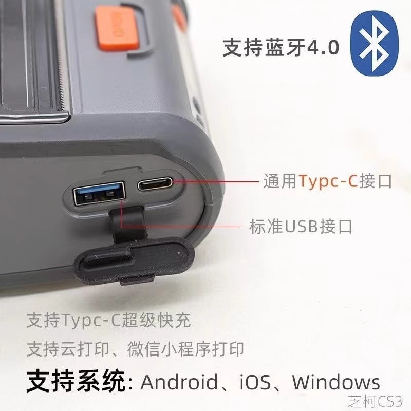 多多顺丰菜鸟驿站兔喜快递超市妈妈驿站快宝驿站通用面单打印机,淘宝优惠券,粉丝福利购,淘宝优惠卷