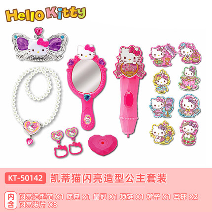 Hellokitty凯蒂猫玩具时尚触屏手机电话仿真过家家女孩儿童益智