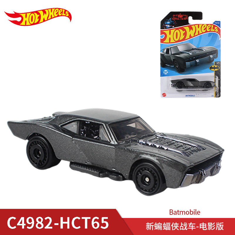 风火轮小车Hot Wheels蝙蝠侠车模暗夜骑士战车DC仿真模型车 - 图0