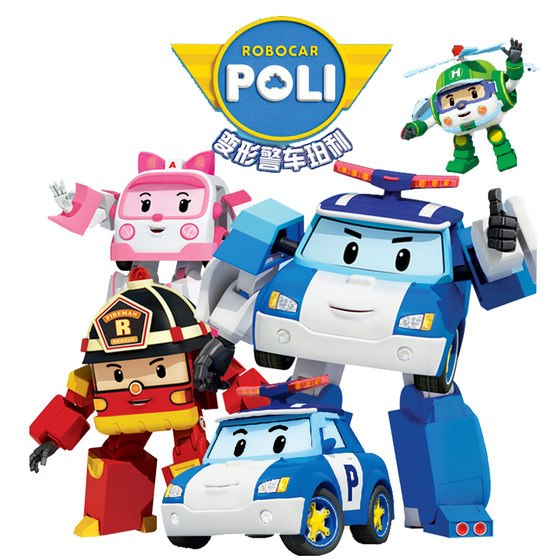 poli the police car