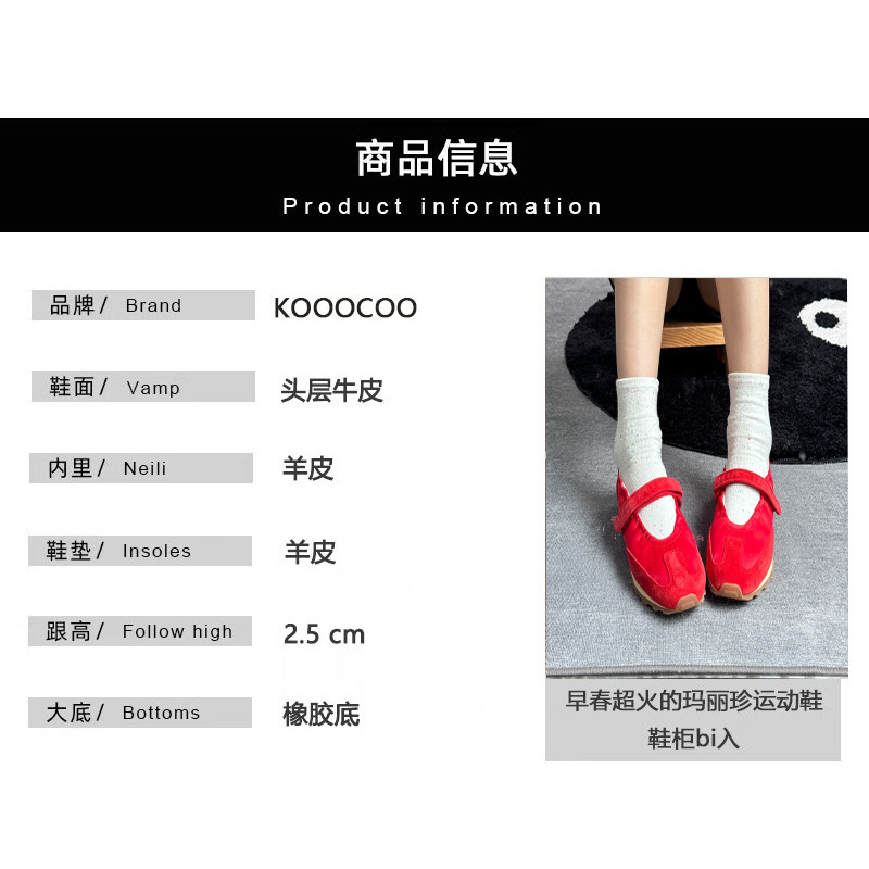 复古红色真皮2025新款玛丽珍运动鞋女舒适透气百搭平底芭蕾舞女鞋,淘宝优惠券,粉丝福利购,淘宝优惠卷