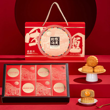 【华美官方旗舰店】华美月饼礼盒装8饼8味