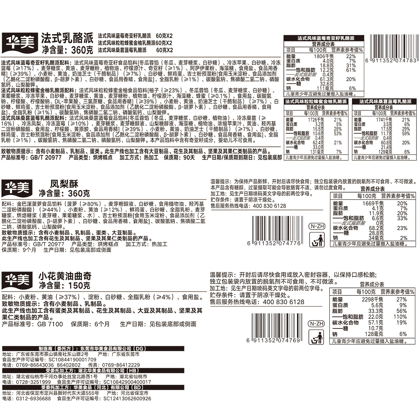 图 5