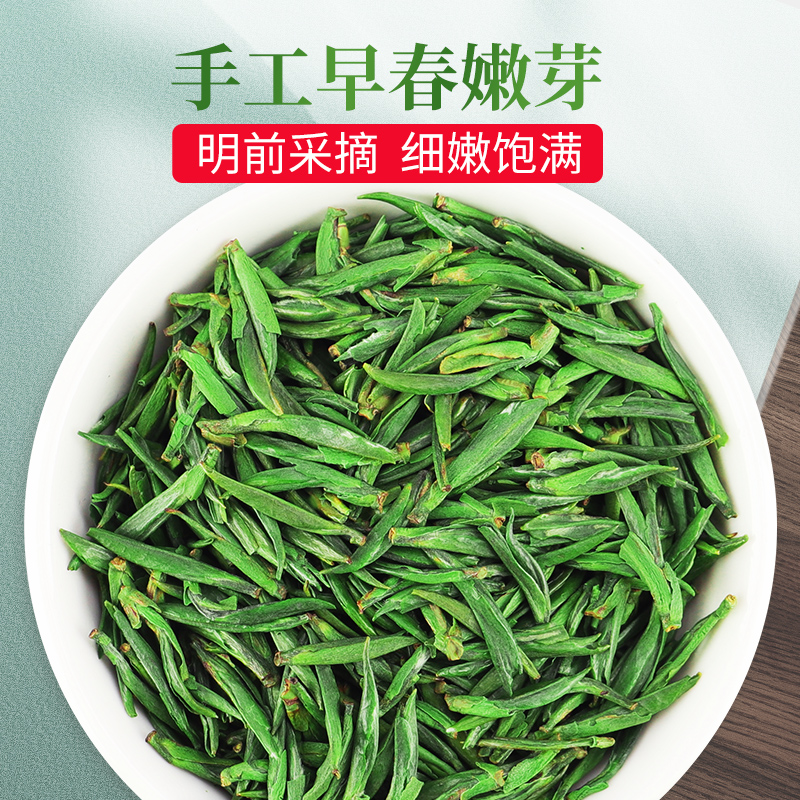 徽将军2024新茶明前特级雀舌绿茶茶叶毛尖开园嫩芽高山春茶100g - 图2