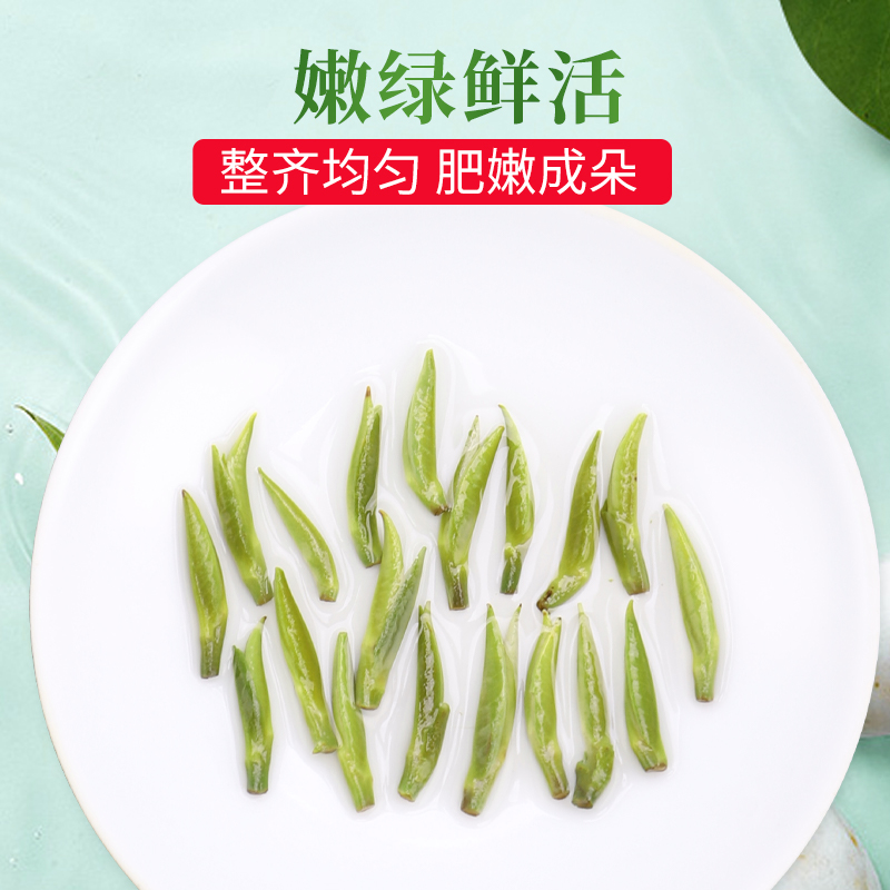 徽将军2024新茶明前特级雀舌绿茶茶叶毛尖开园嫩芽高山春茶100g - 图1