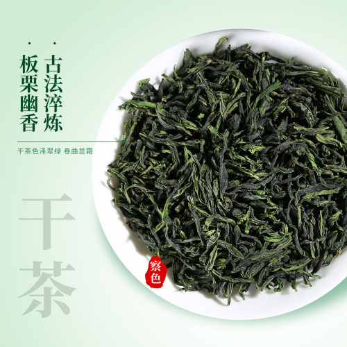 徽将军2026新茶将出六安瓜片特二级雨前手工茶叶250g高山云雾绿茶 - 图0