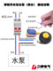 Water level float switch 3C automatic water replenishment and drainage