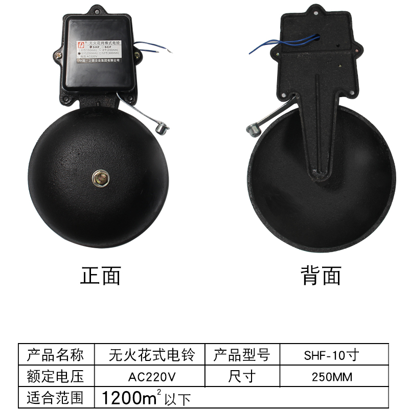 D牌电气无火花电铃全自动打铃器学校工厂200mm8寸外击铸铁定时响 - 图2