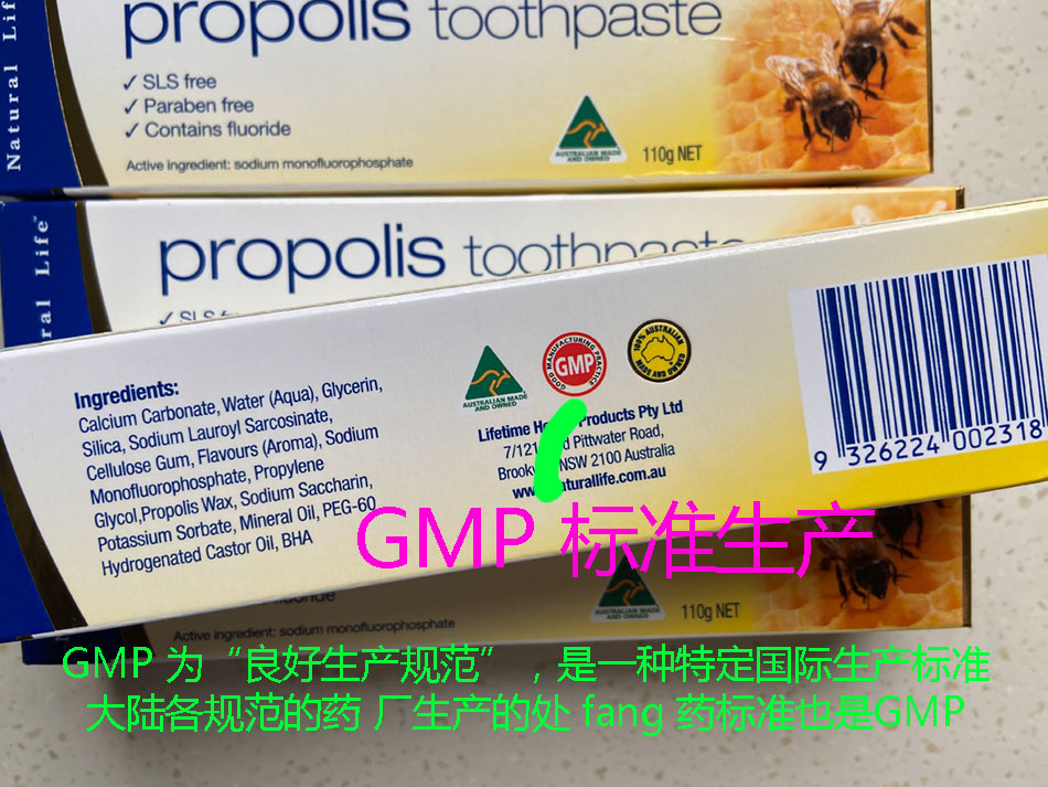 澳洲Natural life无SLS蜂胶牙膏propolis toothpaste无防腐剂 - 图1