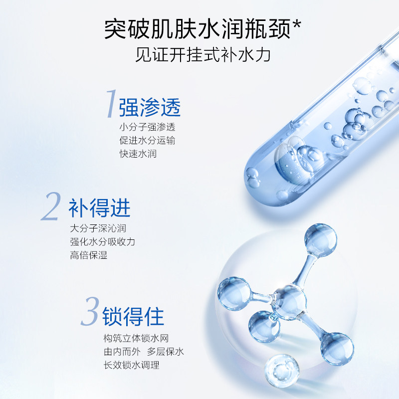 欧诗漫补水保湿玻尿酸隐形女面膜 欧诗漫贴片面膜