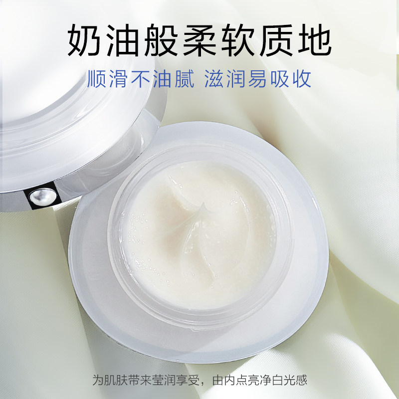 欧诗漫珍珠白赋活霜美白减少女乳液 欧诗漫乳液/面霜