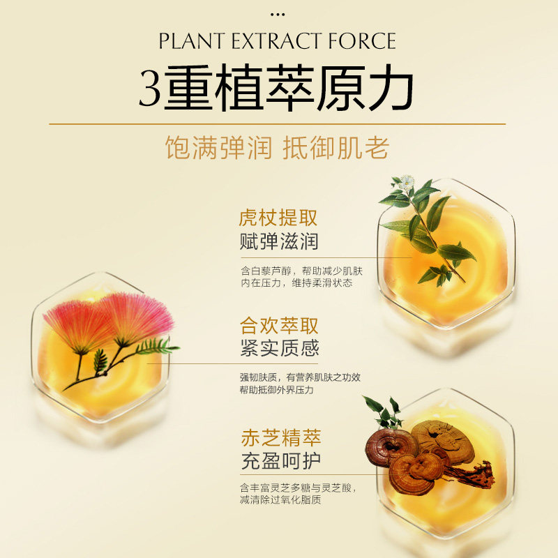 欧诗漫奢华金萃焕颜套装护肤品补水 欧诗漫面部护理套装