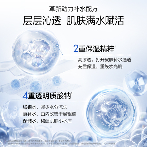 欧诗漫玻尿酸沁润修护面膜补水保湿提亮贴片水润冷敷贴急救护肤品