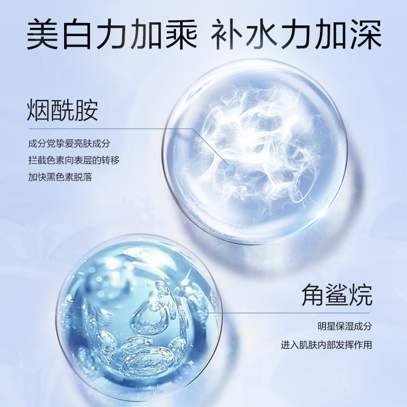 欧诗漫珍珠白柔肤水凝润补水烟酰胺 欧诗漫化妆水/爽肤水