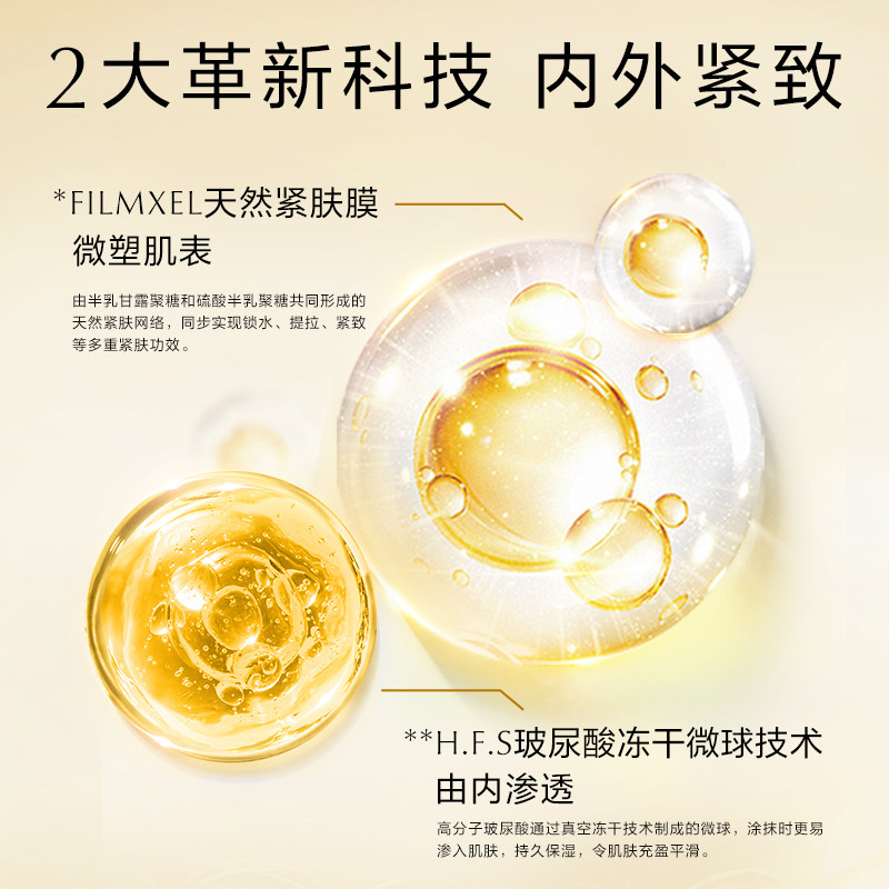 欧诗漫奢华金萃焕颜套装护肤品补水 欧诗漫面部护理套装