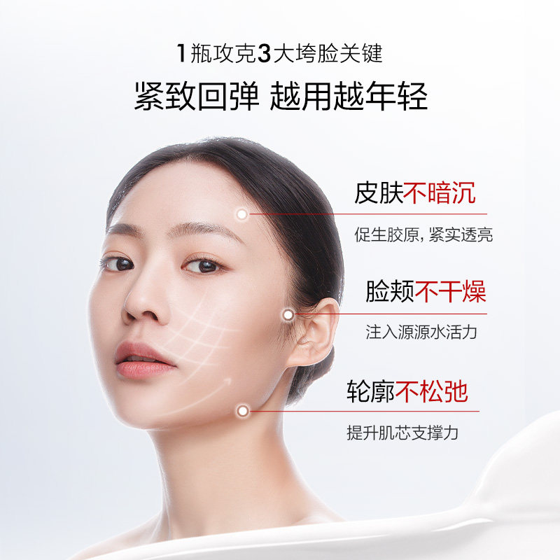  欧诗漫乳液/面霜