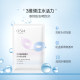 Oshiman Masquerade Polypeptide Eye Mask Official ຂອງແທ້