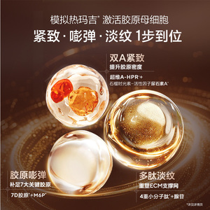 欧诗漫光玛吉次抛精华美白紧致抗皱淡纹