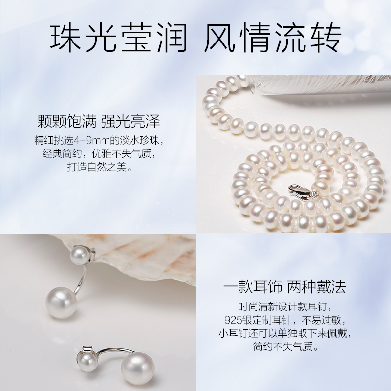 欧诗漫旗舰店OSM/欧诗漫奢耀透白. 宠粉高定礼盒3