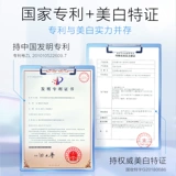 Осветляющая увлажняющая маска для лица из жемчуга подходит для седых волос от черных точек для ухода за кожей, легкое нанесение, глубокое очищение