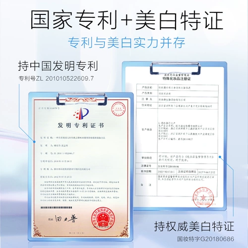 Осветляющая увлажняющая маска для лица из жемчуга подходит для седых волос от черных точек для ухода за кожей, легкое нанесение, глубокое очищение