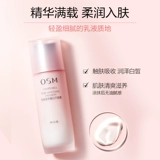 Осветляющий увлажняющий успокаивающий лосьон-крем содержит никотиновую кислоту для ухода за кожей