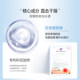 Oshiman Masquerade Polypeptide Eye Mask Official ຂອງແທ້