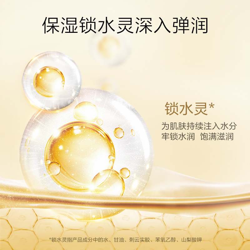 欧诗漫旗舰店欧诗漫珍珠紧致肌源套装抗初老抗皱淡纹补水保湿护肤品送礼妈妈女3