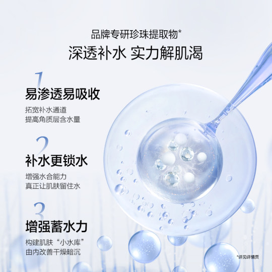 Oshiman Pearl Mask Official Flagship Store