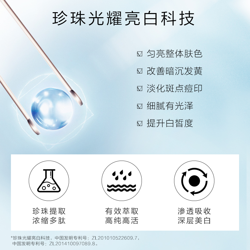 歐詩漫小白燈凈透潤白面部精華液淡化色斑煙酰胺美白提亮膚色正品 歐詩漫小白燈凈透潤白面部精華液淡化色斑煙酰胺美白提亮膚色正品