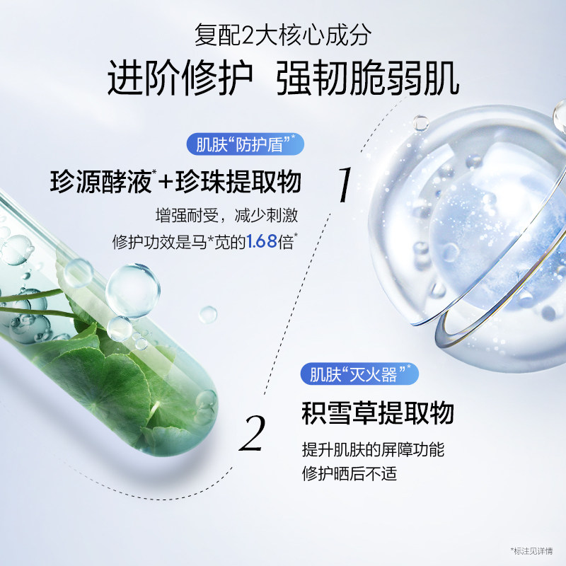欧诗漫玻尿酸沁润修护面膜补水保湿提亮水润冷敷贴8小时深补水 图 4