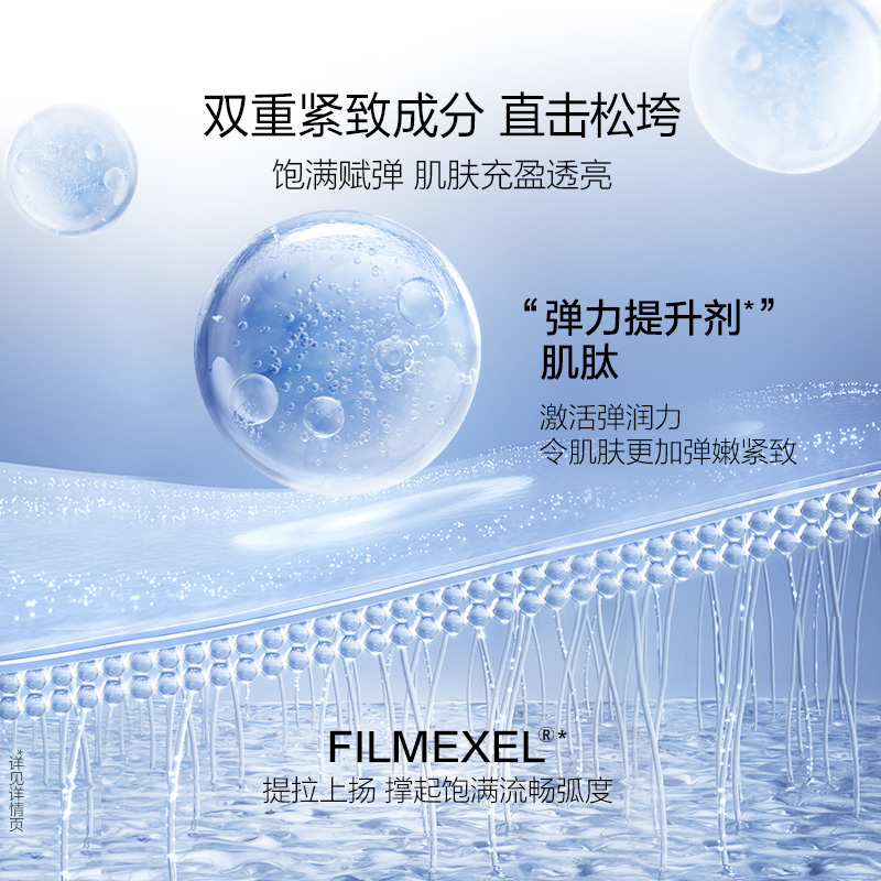 【新年礼物】欧诗漫紧致奢颜套装补水保湿滋润提拉水乳精华面霜