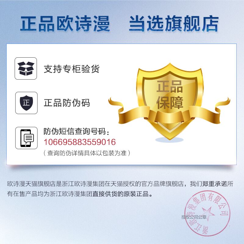 欧诗漫水活化妆品套装专柜女补水保湿乳液珍珠护肤品水乳官网正品 欧诗漫水活化妆品套装专柜女补水保湿乳液珍珠护肤品水乳官网正品