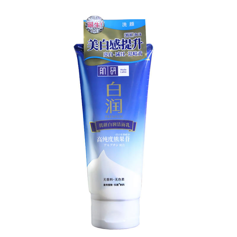 曼秀雷敦肌研化妆品套装白润化妆水 焕然化妆品面部护理套装