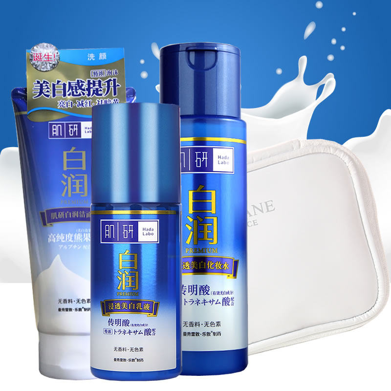曼秀雷敦肌研化妆品套装白润化妆水 焕然化妆品面部护理套装