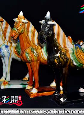 包邮唐三彩马骆驼陶瓷马高樱三花披鬃御用马工艺品摆设件家居具