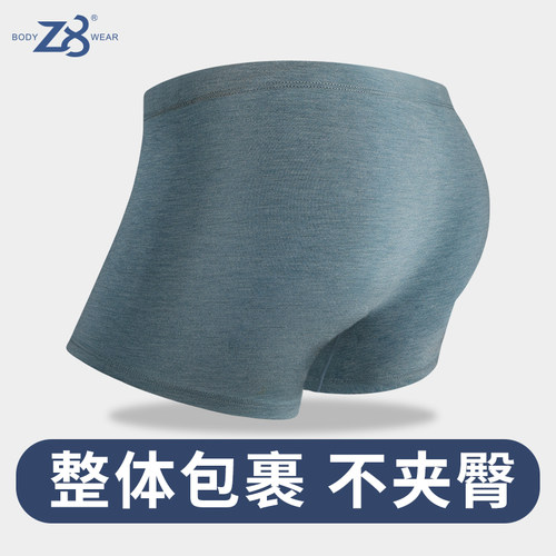 Z8买三送一男士内裤男生四角裤莫代尔柔软透气纯色宽松运动平角裤 - 图1