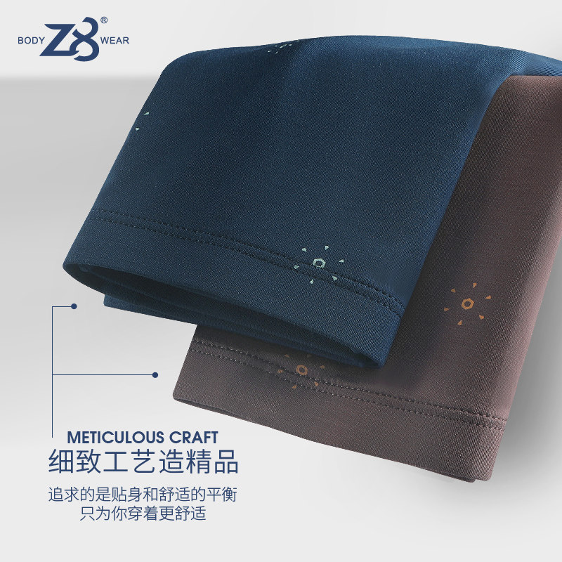 Z8男士内裤男莫代尔三角裤青年运动不卷边宽松透气防磨裆短裤衩,淘宝优惠券,粉丝福利购,淘宝优惠卷