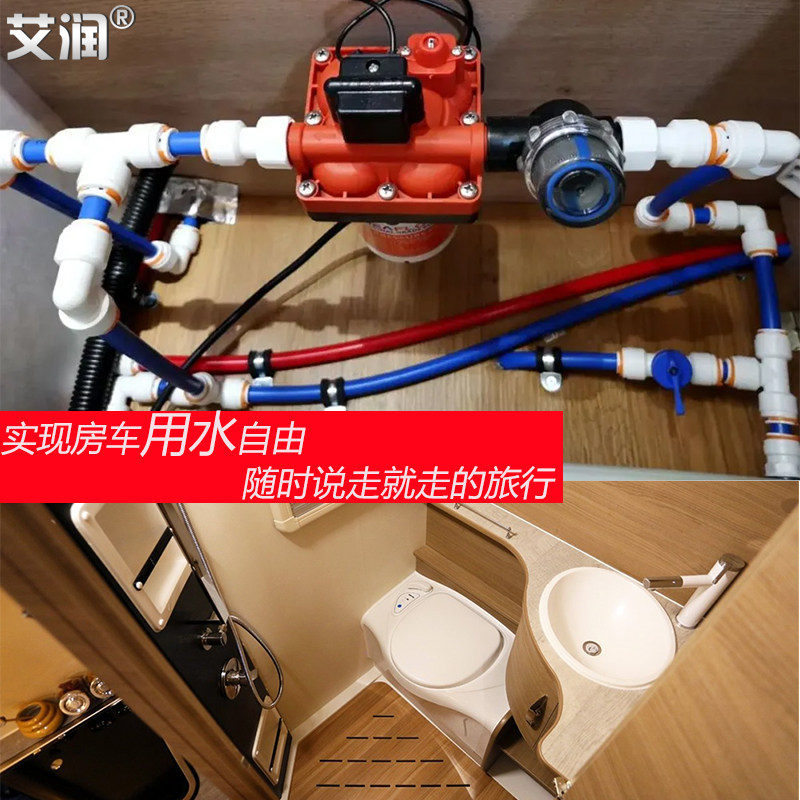 房车水管接头改装快插水路系统公制12mm冷热水管快接弯头三通直接,淘宝优惠券,粉丝福利购,淘宝优惠卷