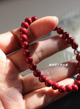 紫金朱砂本命年天然辰砂手链